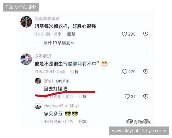 付政浩：赵睿玩社媒与俱乐部无关，北京队被罚款有点冤